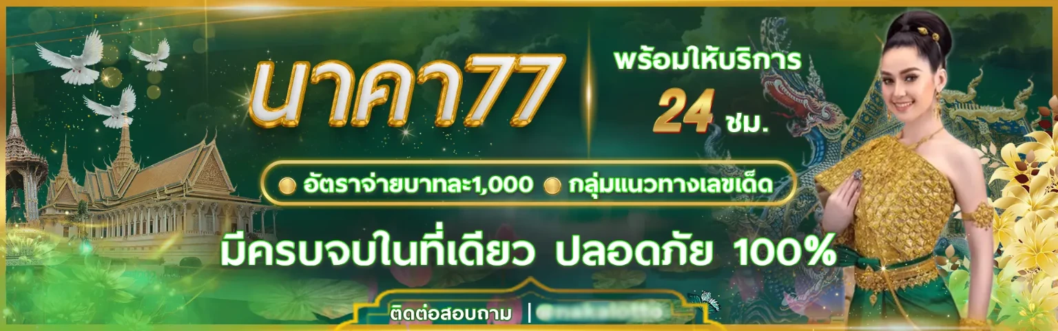 คาสิโนออนไลน์cigars789
